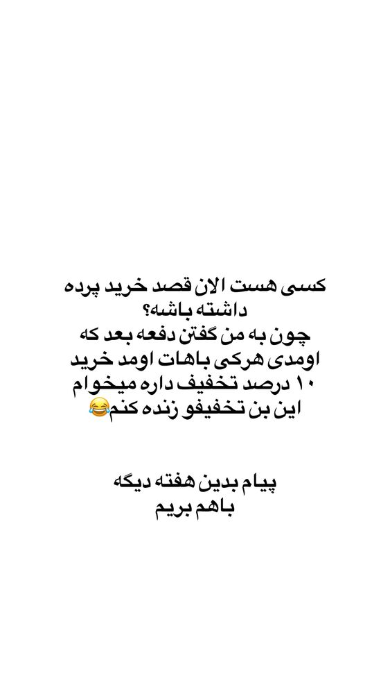 جدید ترین استوری اینستاگرام لیلی زمردیان