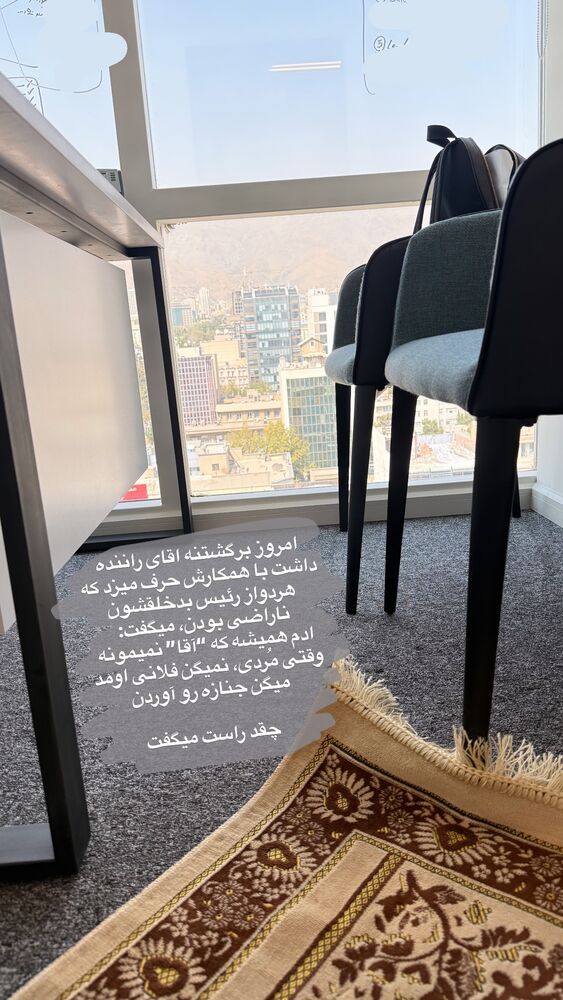  جدید ترین استوری اینستاگرام لیلی زمردیان