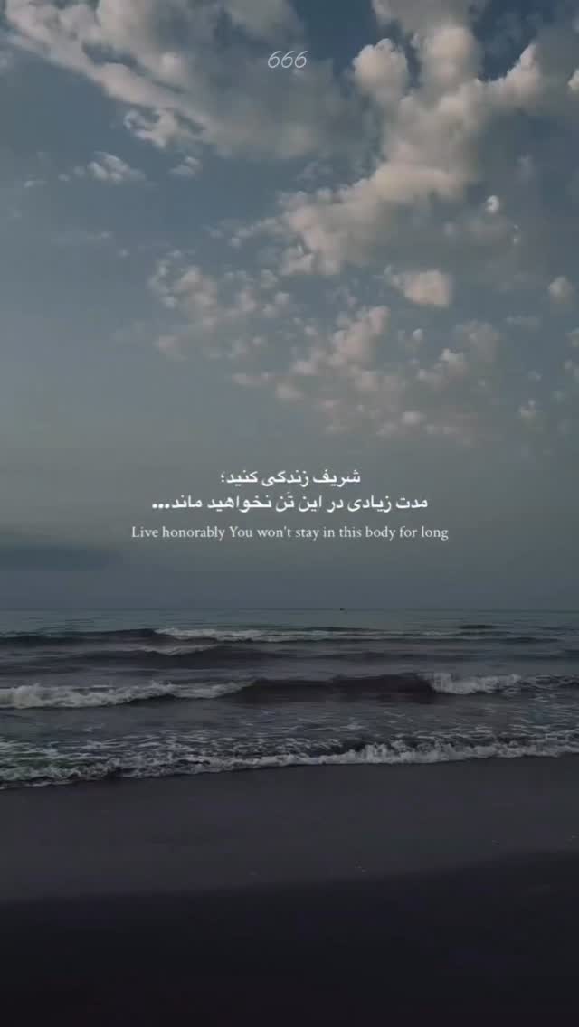  جدید ترین استوری اینستاگرام لیلی زمردیان