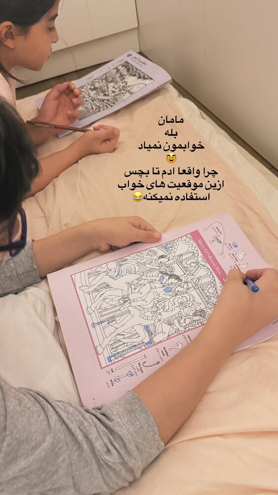  جدید ترین استوری اینستاگرام لیلی زمردیان
