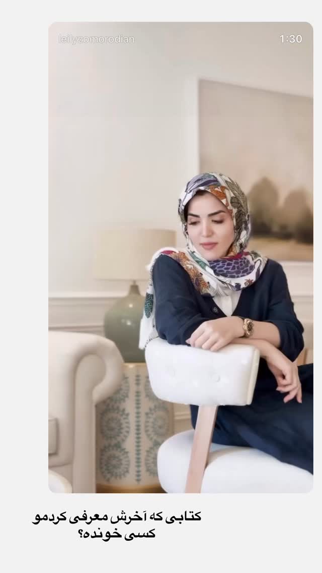  جدید ترین استوری اینستاگرام لیلی زمردیان