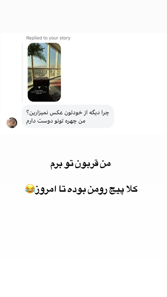  جدید ترین استوری اینستاگرام لیلی زمردیان