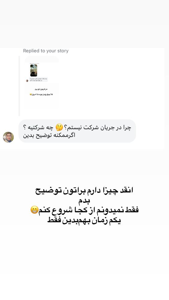  جدید ترین استوری اینستاگرام لیلی زمردیان