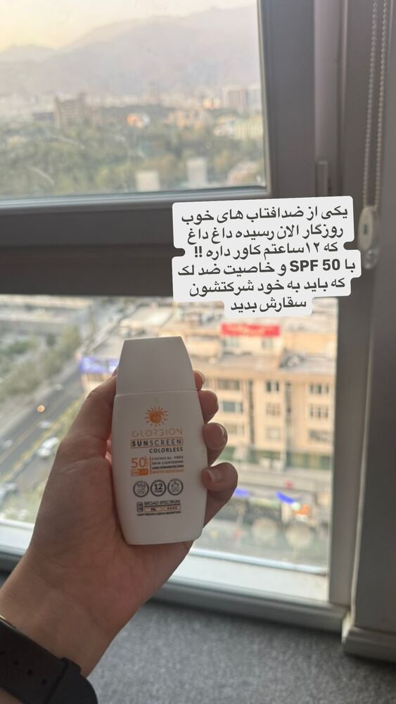  جدید ترین استوری اینستاگرام لیلی زمردیان