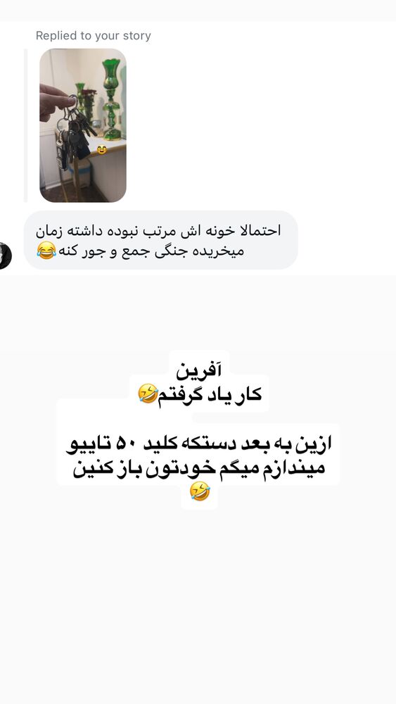  جدید ترین استوری اینستاگرام لیلی زمردیان