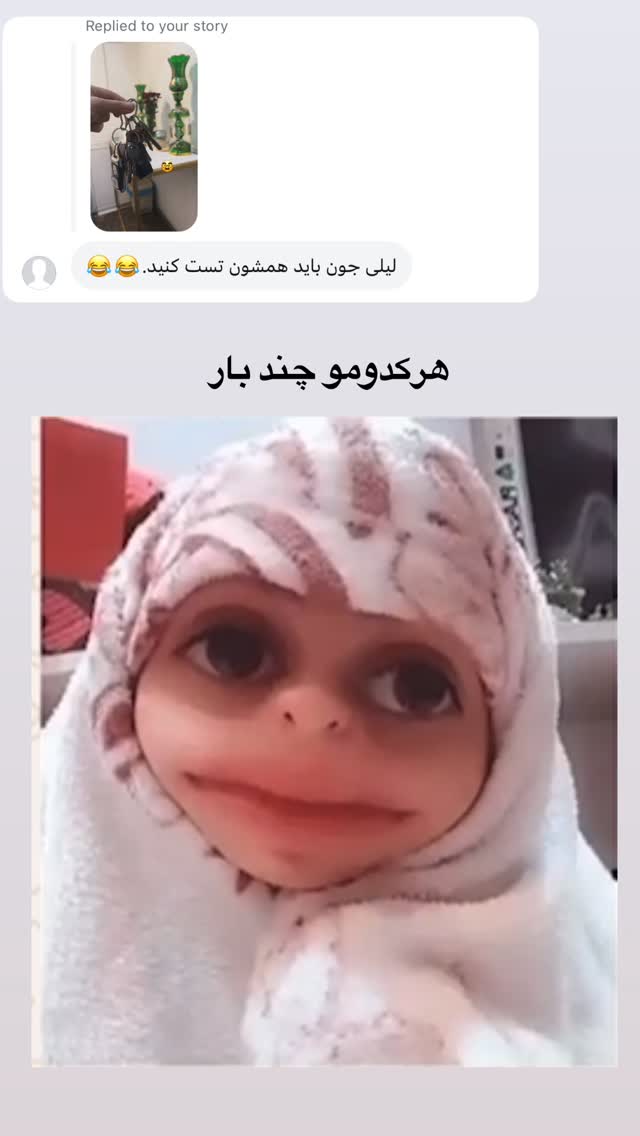  جدید ترین استوری اینستاگرام لیلی زمردیان