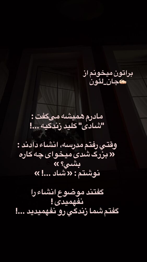  جدید ترین استوری اینستاگرام لیلی زمردیان