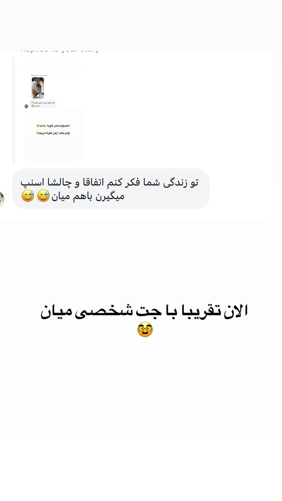  جدید ترین استوری اینستاگرام لیلی زمردیان