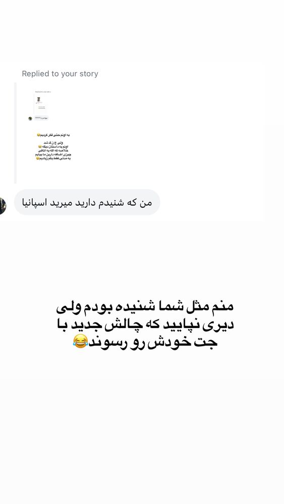  جدید ترین استوری اینستاگرام لیلی زمردیان