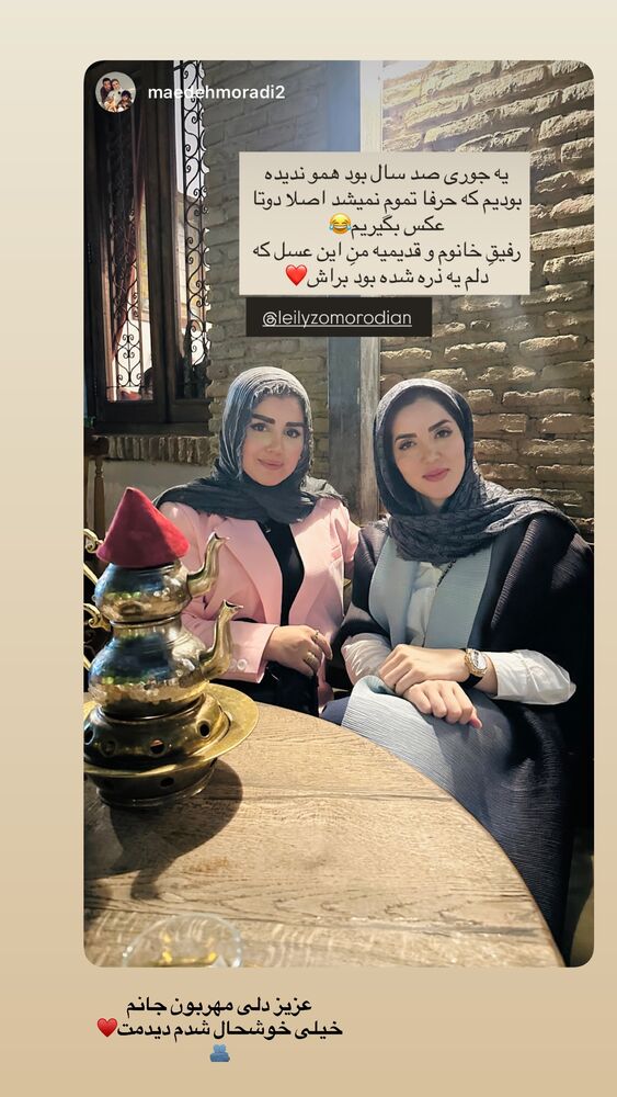  جدید ترین استوری اینستاگرام لیلی زمردیان