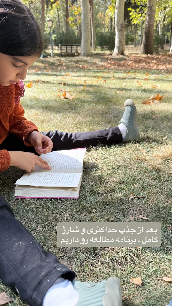  جدید ترین استوری اینستاگرام لیلی زمردیان