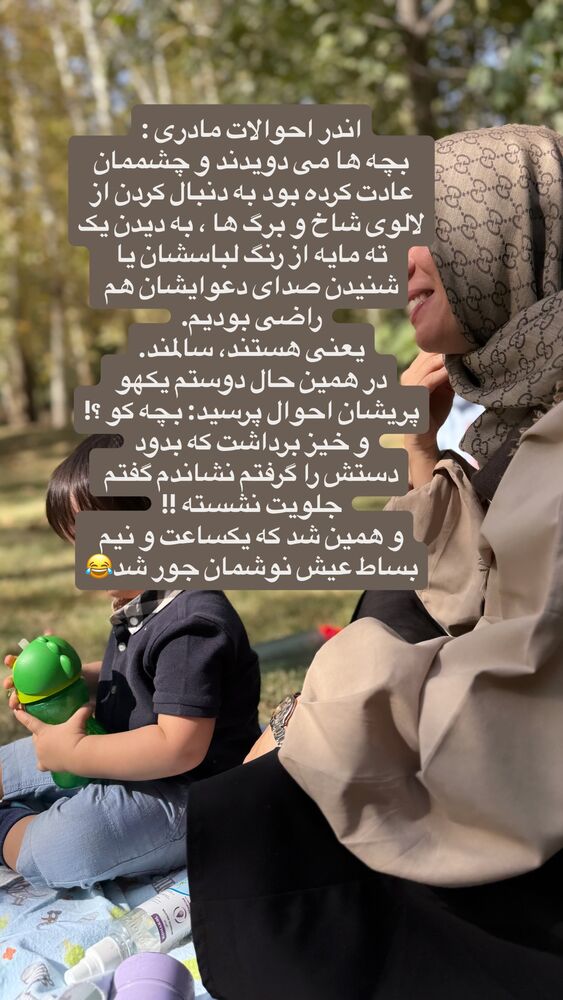  جدید ترین استوری اینستاگرام لیلی زمردیان