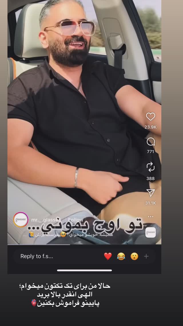  جدید ترین استوری اینستاگرام لیلی زمردیان