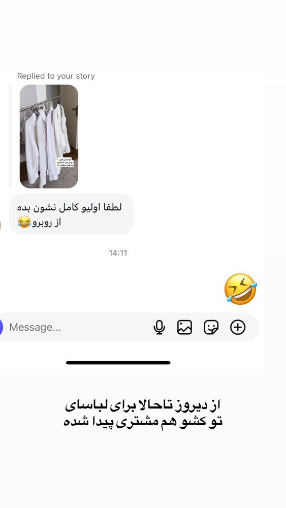  جدید ترین استوری اینستاگرام لیلی زمردیان