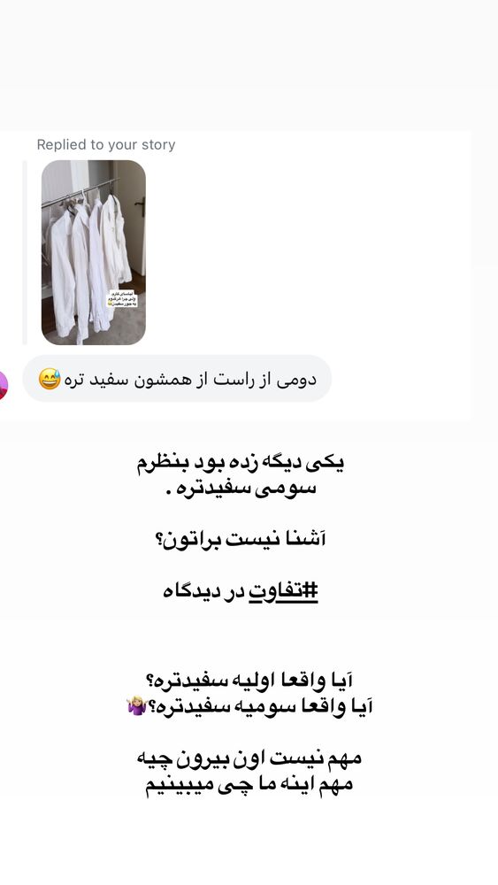  جدید ترین استوری اینستاگرام لیلی زمردیان