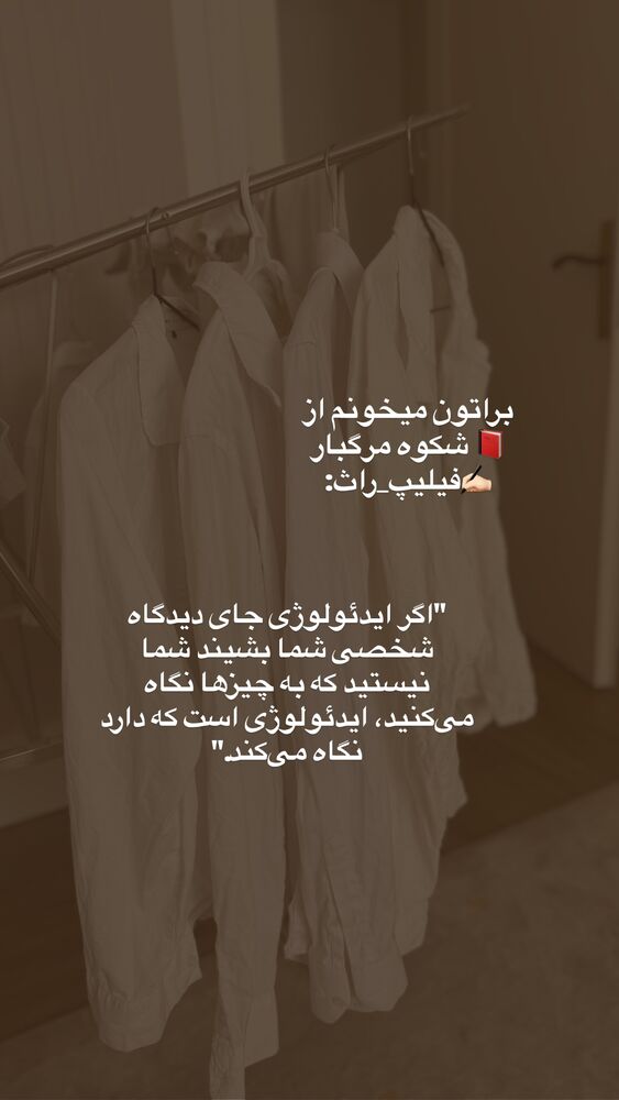  جدید ترین استوری اینستاگرام لیلی زمردیان