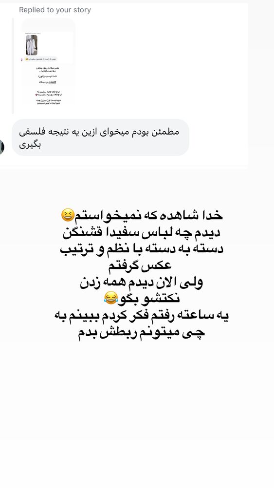  جدید ترین استوری اینستاگرام لیلی زمردیان