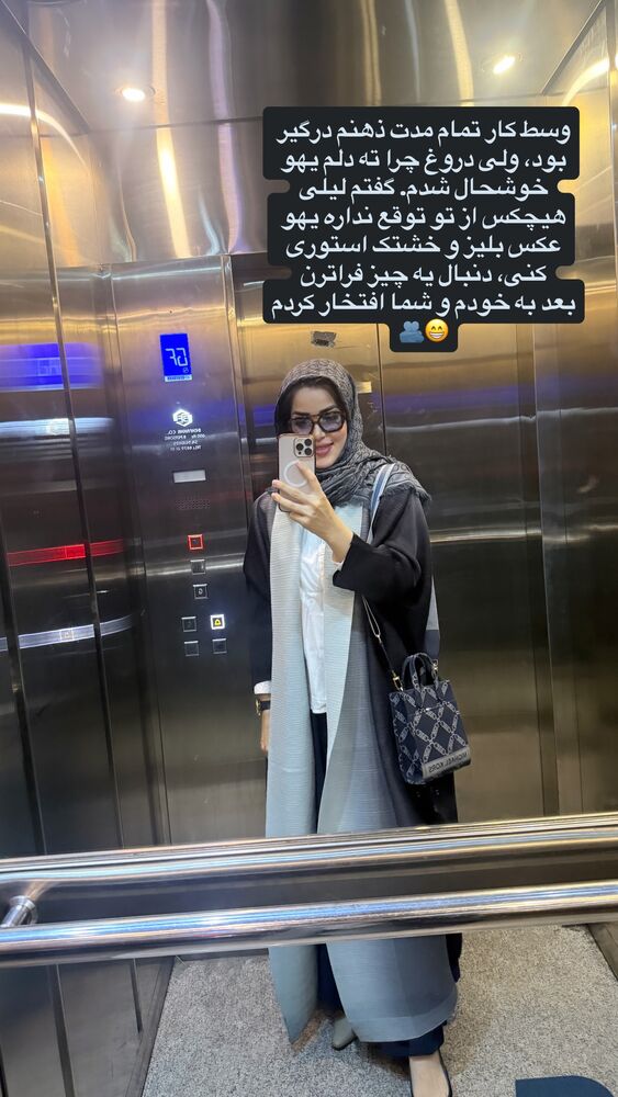  جدید ترین استوری اینستاگرام لیلی زمردیان