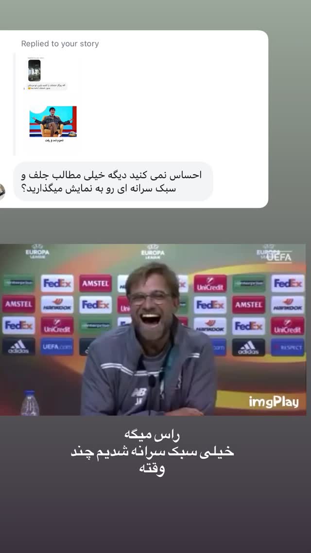  جدید ترین استوری اینستاگرام لیلی زمردیان
