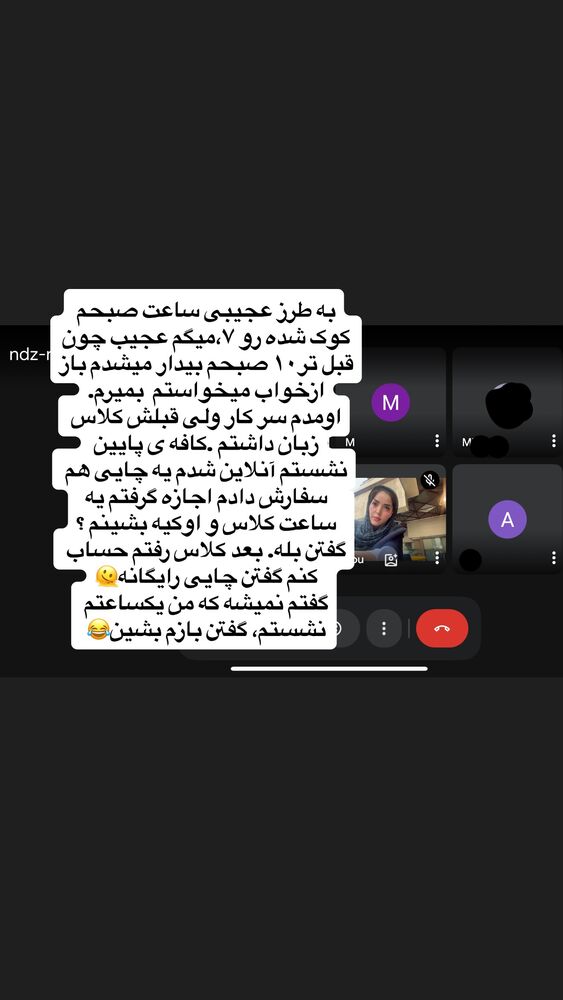  جدید ترین استوری اینستاگرام لیلی زمردیان