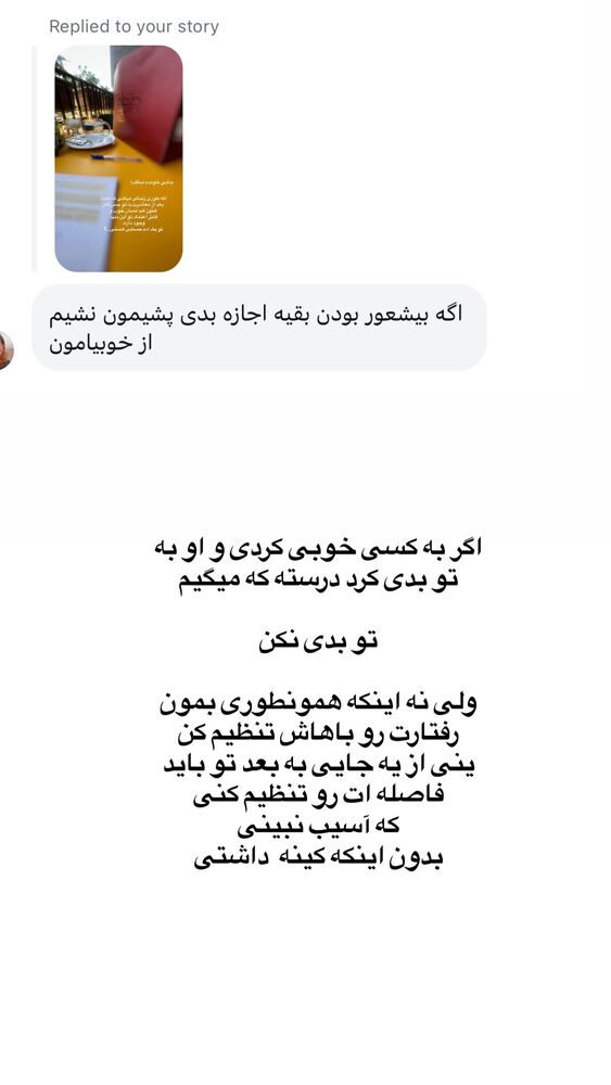  جدید ترین استوری اینستاگرام لیلی زمردیان