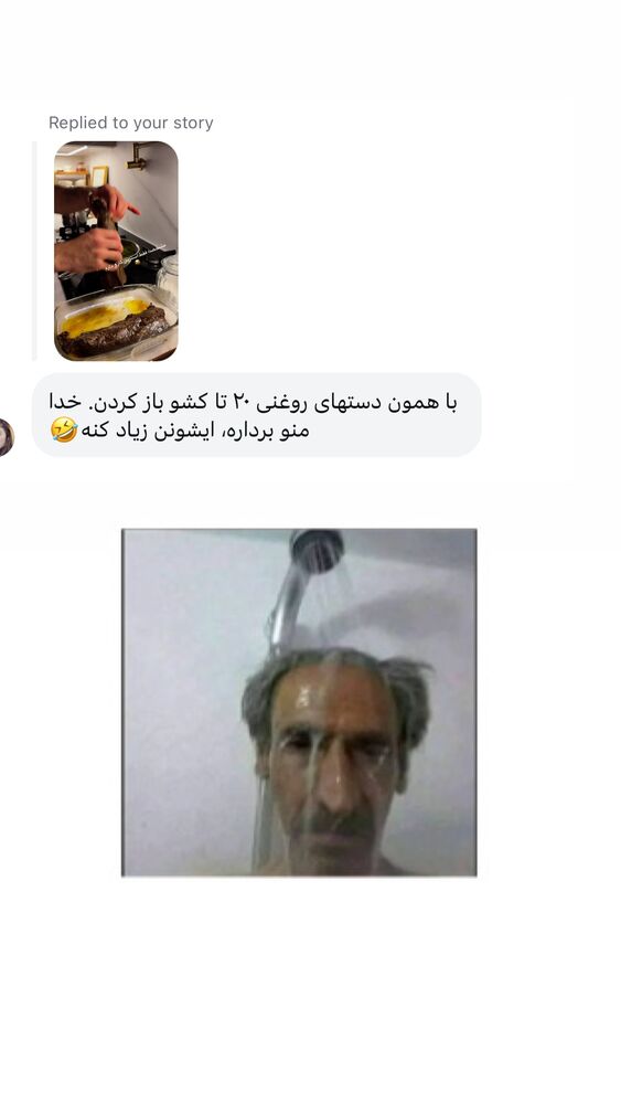  جدید ترین استوری اینستاگرام لیلی زمردیان