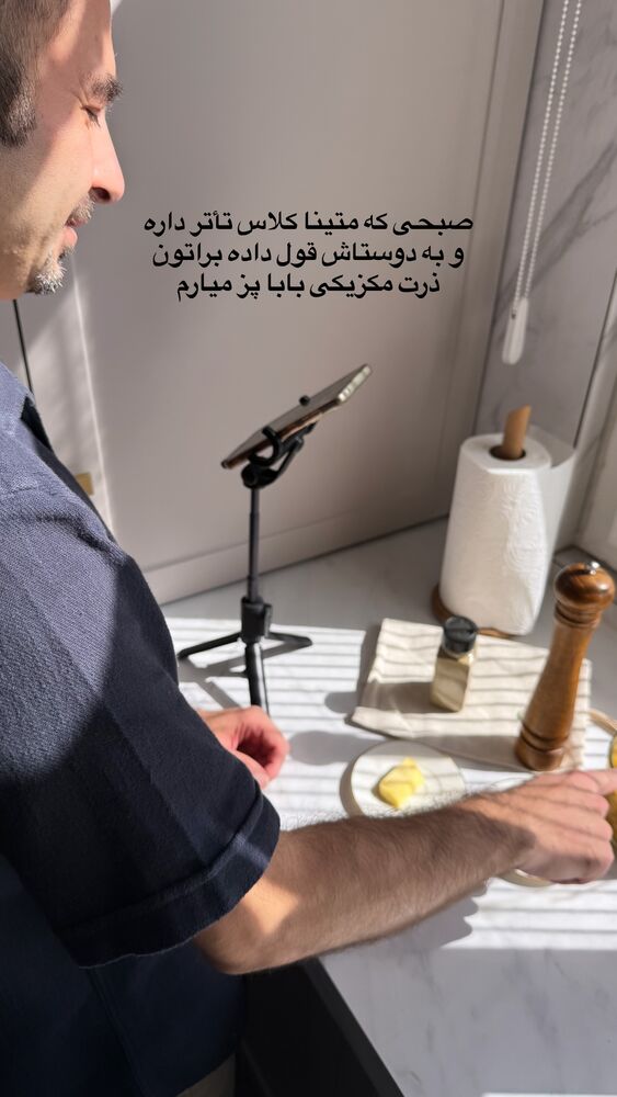  جدید ترین استوری اینستاگرام لیلی زمردیان