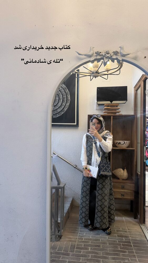  جدید ترین استوری اینستاگرام لیلی زمردیان