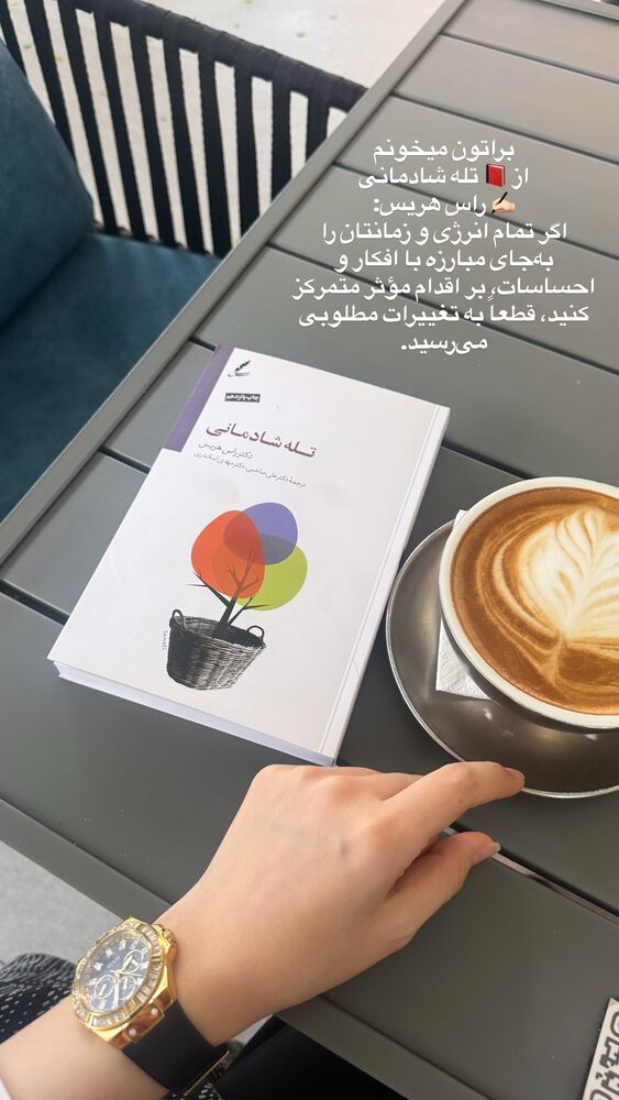  جدید ترین استوری اینستاگرام لیلی زمردیان