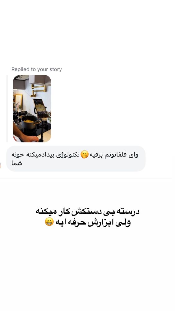  جدید ترین استوری اینستاگرام لیلی زمردیان