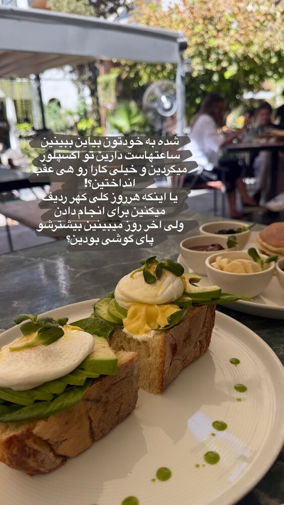  جدید ترین استوری اینستاگرام لیلی زمردیان