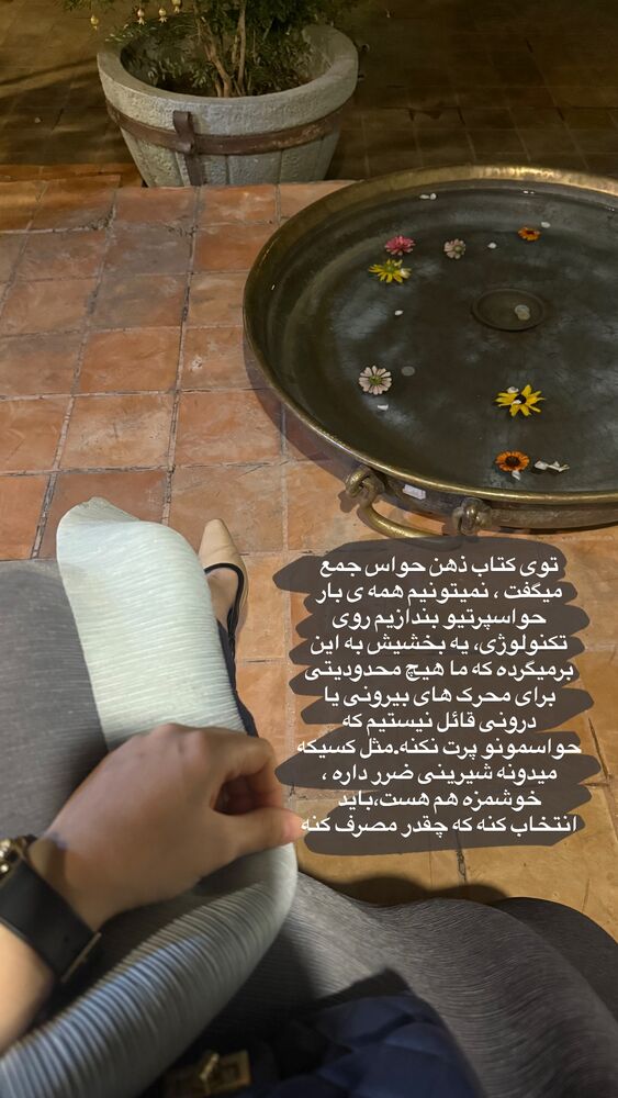  جدید ترین استوری اینستاگرام لیلی زمردیان