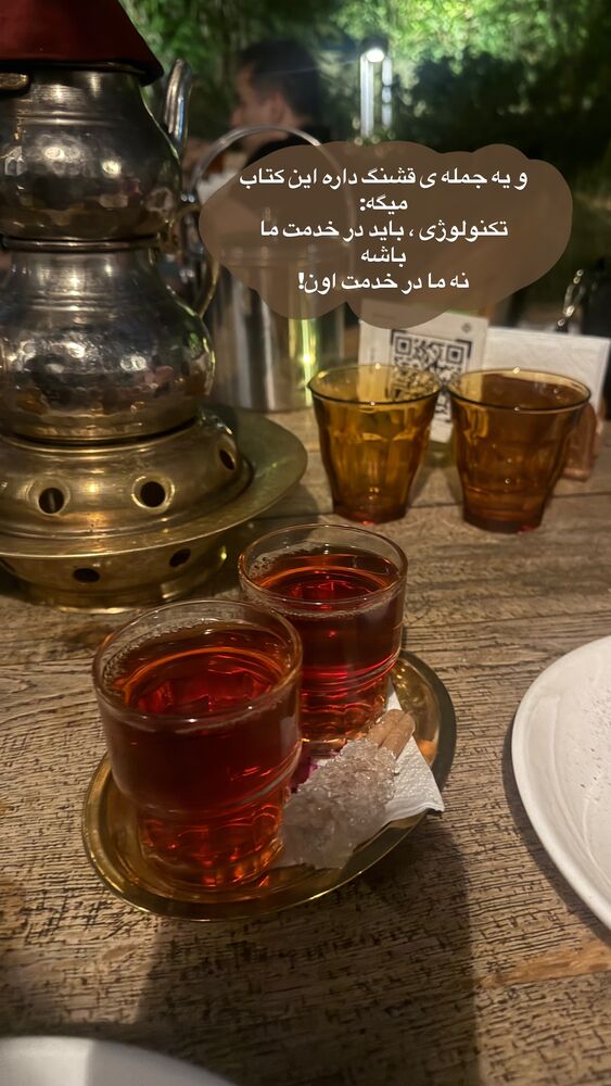  جدید ترین استوری اینستاگرام لیلی زمردیان