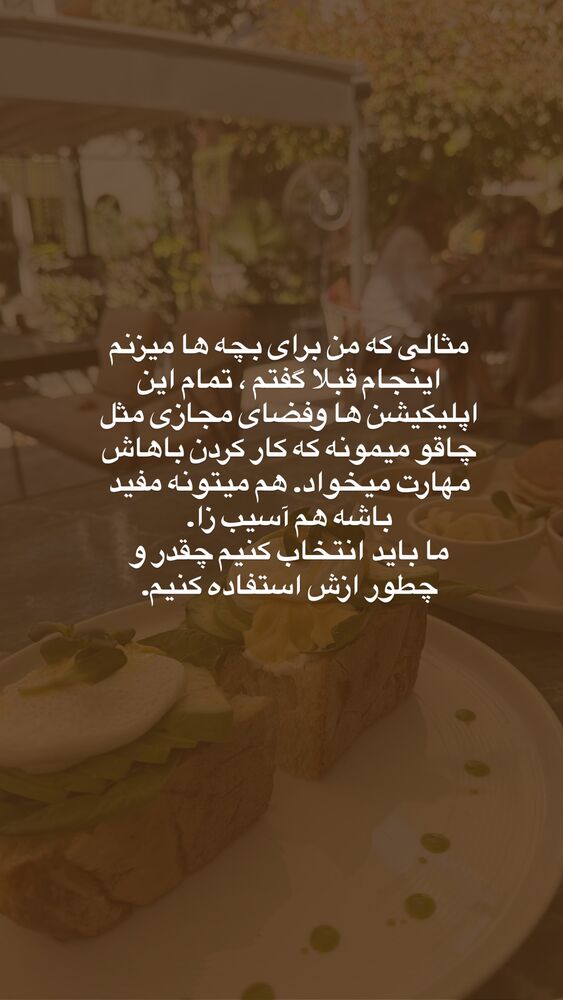  جدید ترین استوری اینستاگرام لیلی زمردیان