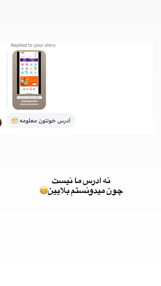  جدید ترین استوری اینستاگرام لیلی زمردیان