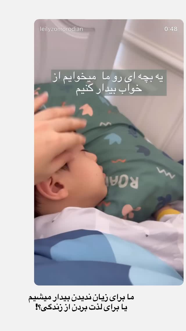  جدید ترین استوری اینستاگرام لیلی زمردیان