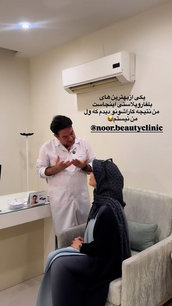  جدید ترین استوری اینستاگرام لیلی زمردیان