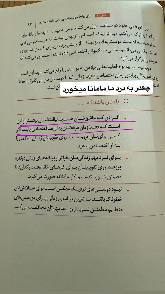  جدید ترین استوری اینستاگرام لیلی زمردیان