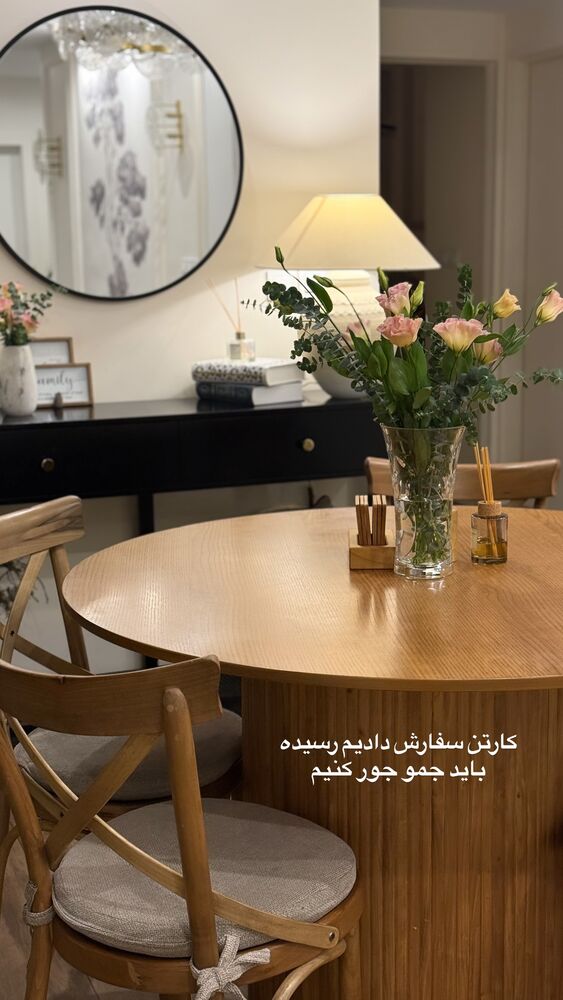  جدید ترین استوری اینستاگرام لیلی زمردیان