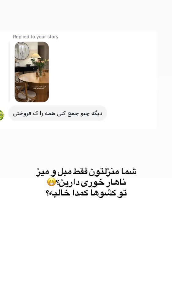  جدید ترین استوری اینستاگرام لیلی زمردیان