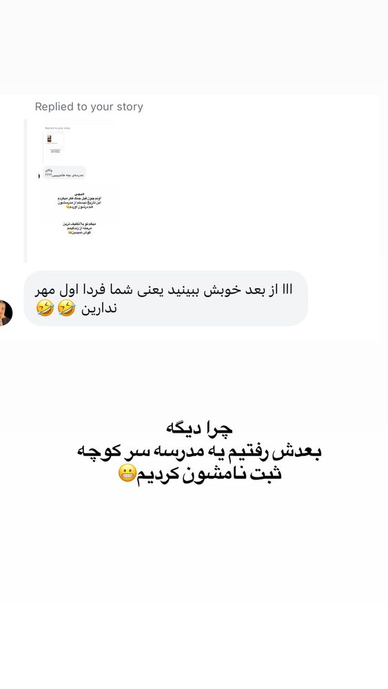 جدید ترین استوری اینستاگرام لیلی زمردیان