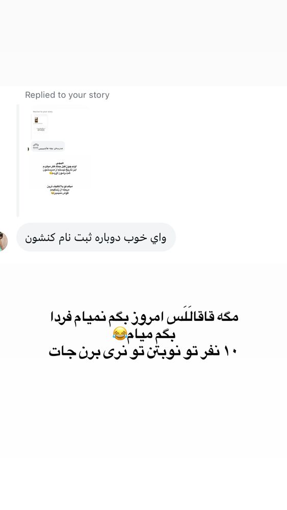  جدید ترین استوری اینستاگرام لیلی زمردیان