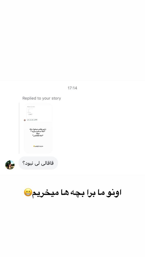  جدید ترین استوری اینستاگرام لیلی زمردیان