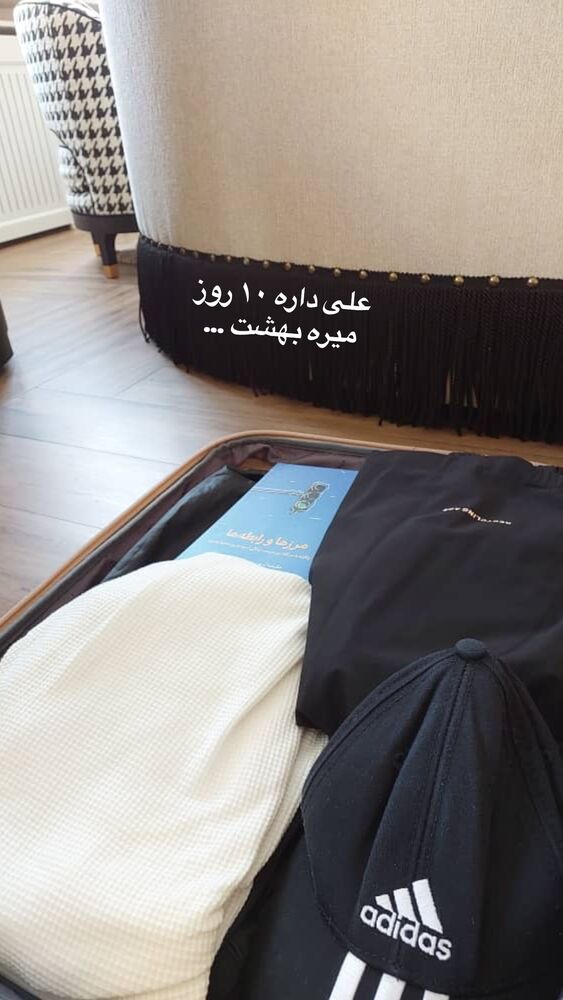  جدید ترین استوری اینستاگرام لیلی زمردیان