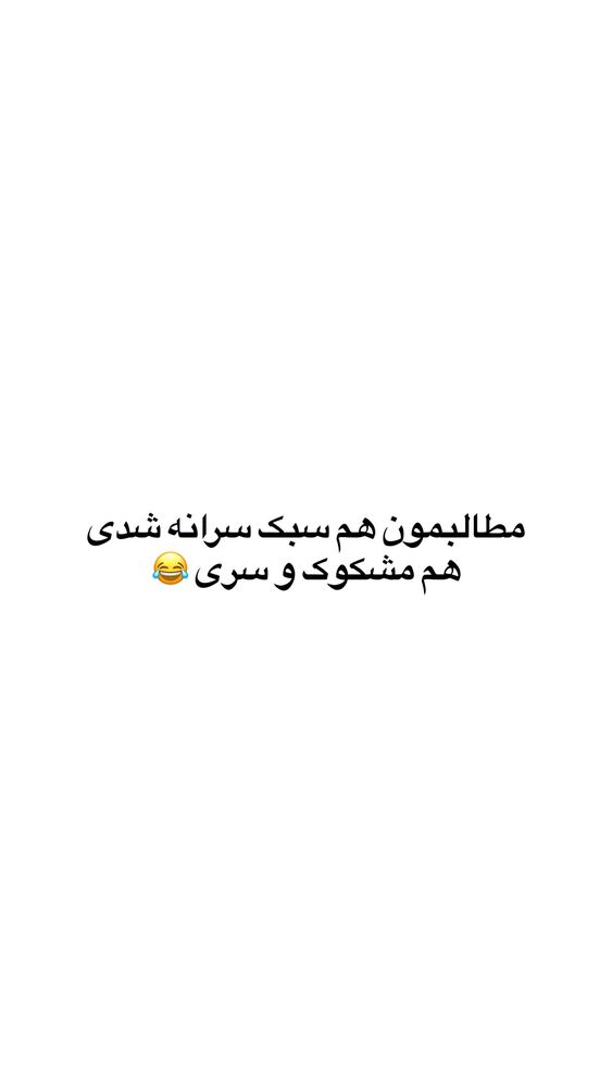  جدید ترین استوری اینستاگرام لیلی زمردیان