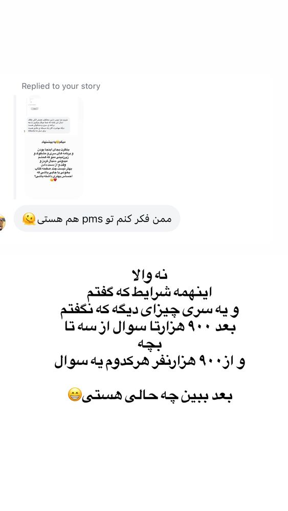  جدید ترین استوری اینستاگرام لیلی زمردیان
