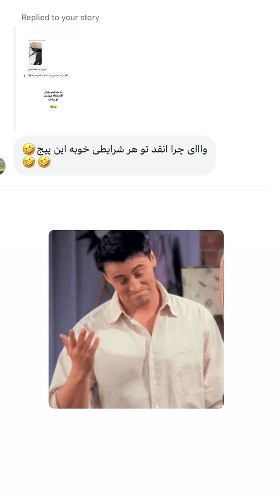  جدید ترین استوری اینستاگرام لیلی زمردیان