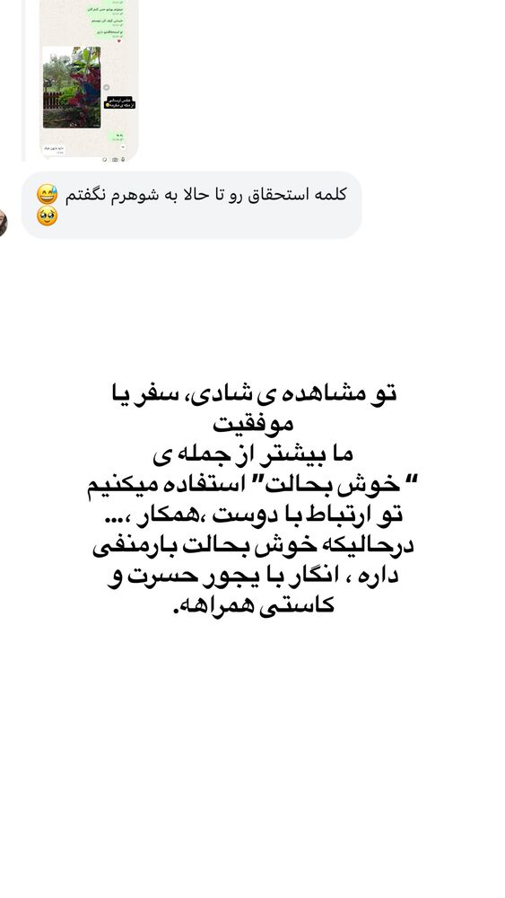  جدید ترین استوری اینستاگرام لیلی زمردیان