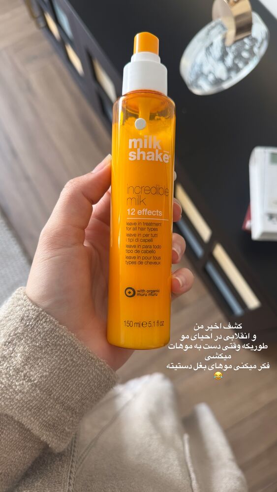 جدید ترین استوری اینستاگرام لیلی زمردیان