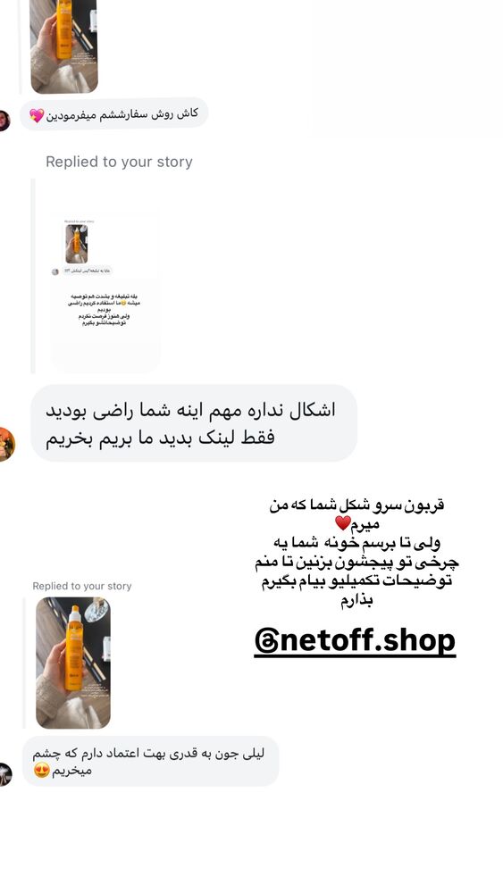  جدید ترین استوری اینستاگرام لیلی زمردیان